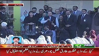 PM Nawaz Today Visit Islamabad Model school
