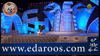 What is written in the Quran is forbidden drug marijuana cigarette and drinking is forbidden