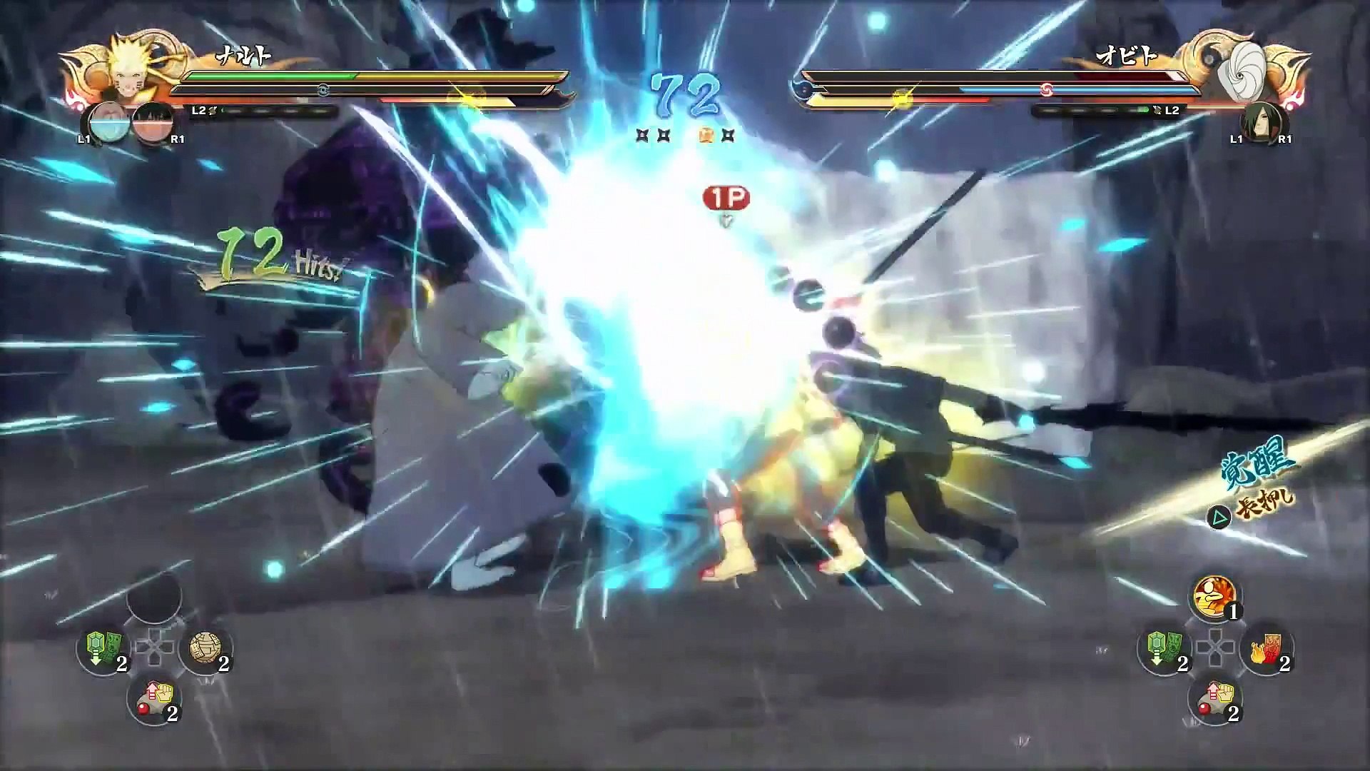 Naruto Shippuden: Ultimate Ninja Storm 4 - Gameplay PS4 Full HD 