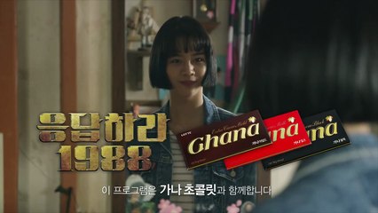 reply1988 혜리♥박보검 몰아가는 아이들, 책임져! 151205 EP.10