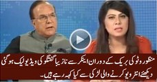 Leaked video of Manzoor Watto,Manzoor Watto using unethical language with female anchor