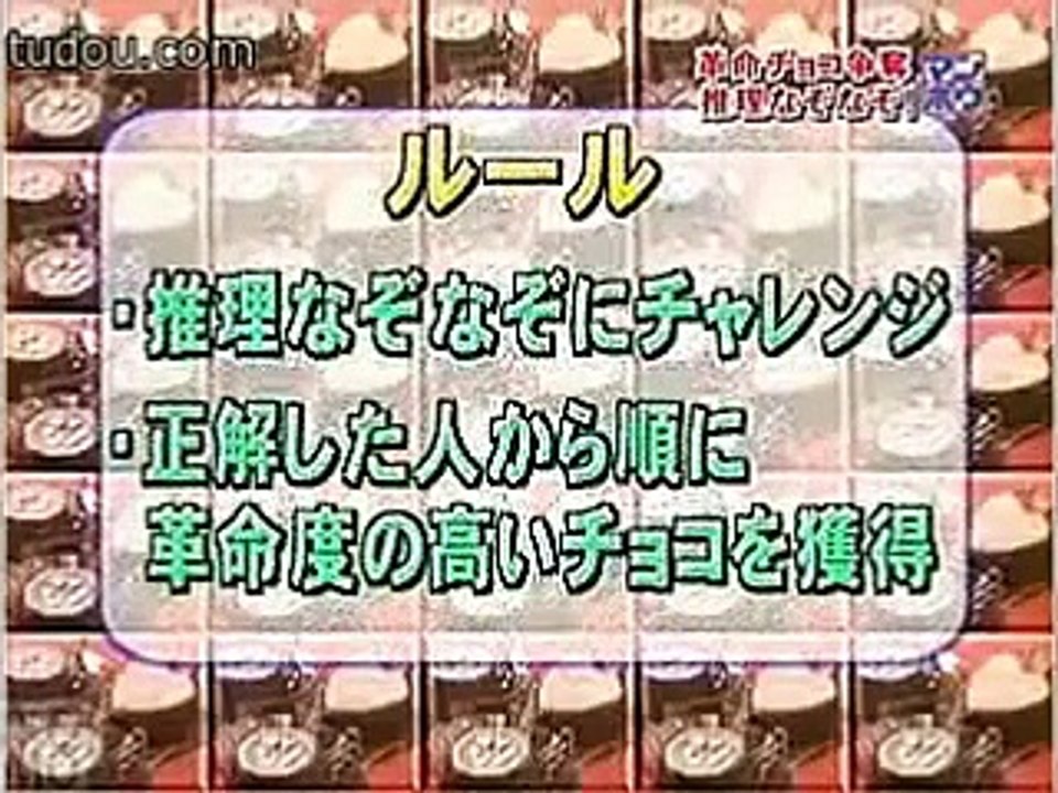 V6・森田剛 撮影現場でチョコ争奪戦！？