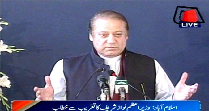 Islamabad: Pm Nawaz addresses ceremony