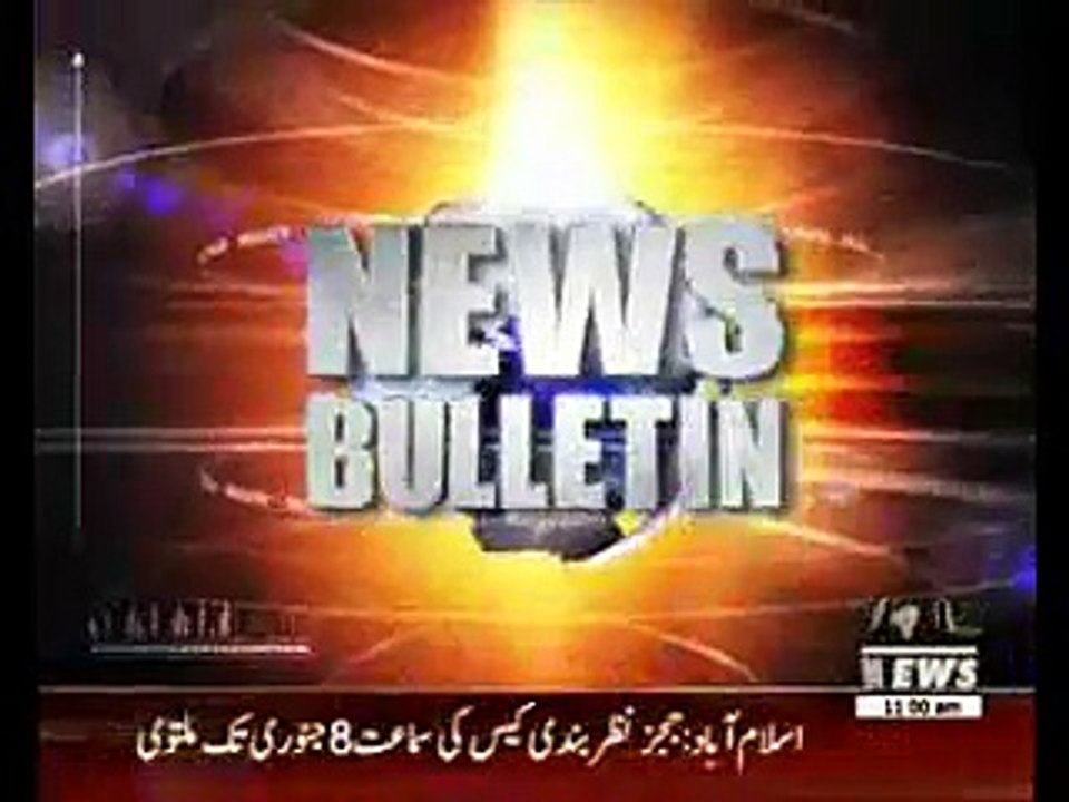 Waqtnews Headlines 11:00 AM 11 December 2015