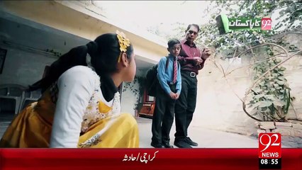 92 Ka Pakistan – 11 Dec 15 - 92 News HD