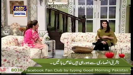 What Pakistani People Use to Say About Bushra Ansari's Judging Job in Pakistan Idol ??