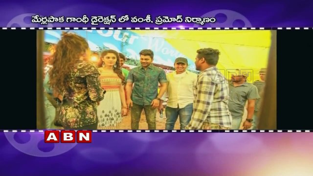 Express Raja in Pongal Race !