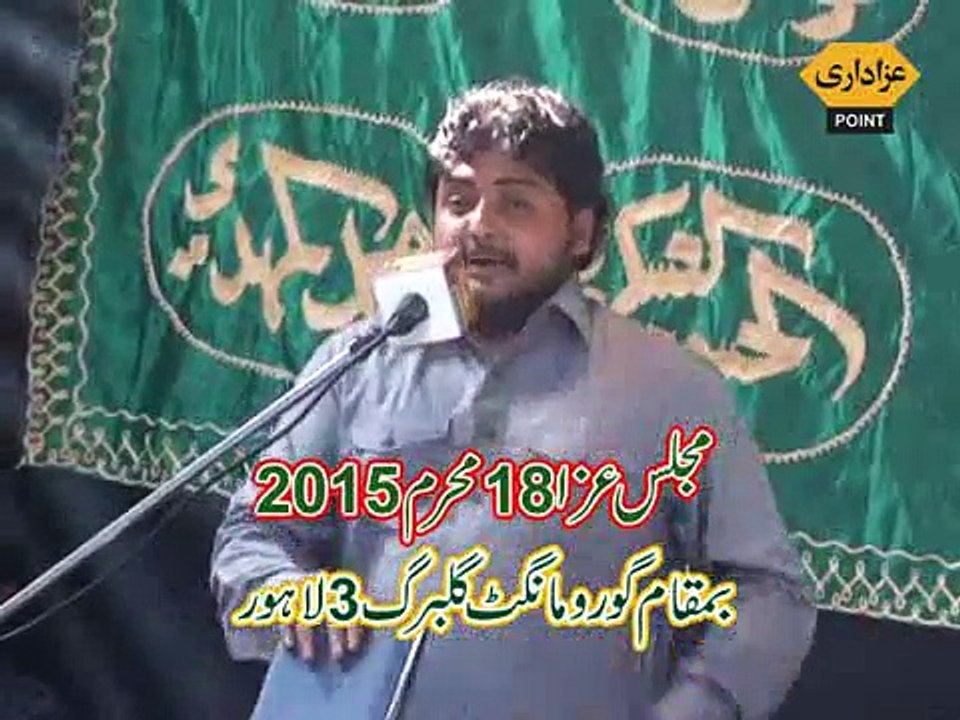 Zakir Ali Salman Jafri Majlis 18 Muharram 2015 Gulberg Lahore
