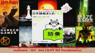 PDF Download  Nihongo Noryokushiken Taisaku  Nihongo sou matome  N３　Goi JLPT N3 Vocabulary Download Full Ebook