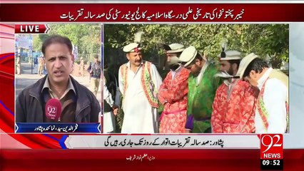 Peshawar Sadd Sala Taqeebat Ka Aghaz – 11 Dec 15 - 92 News HD
