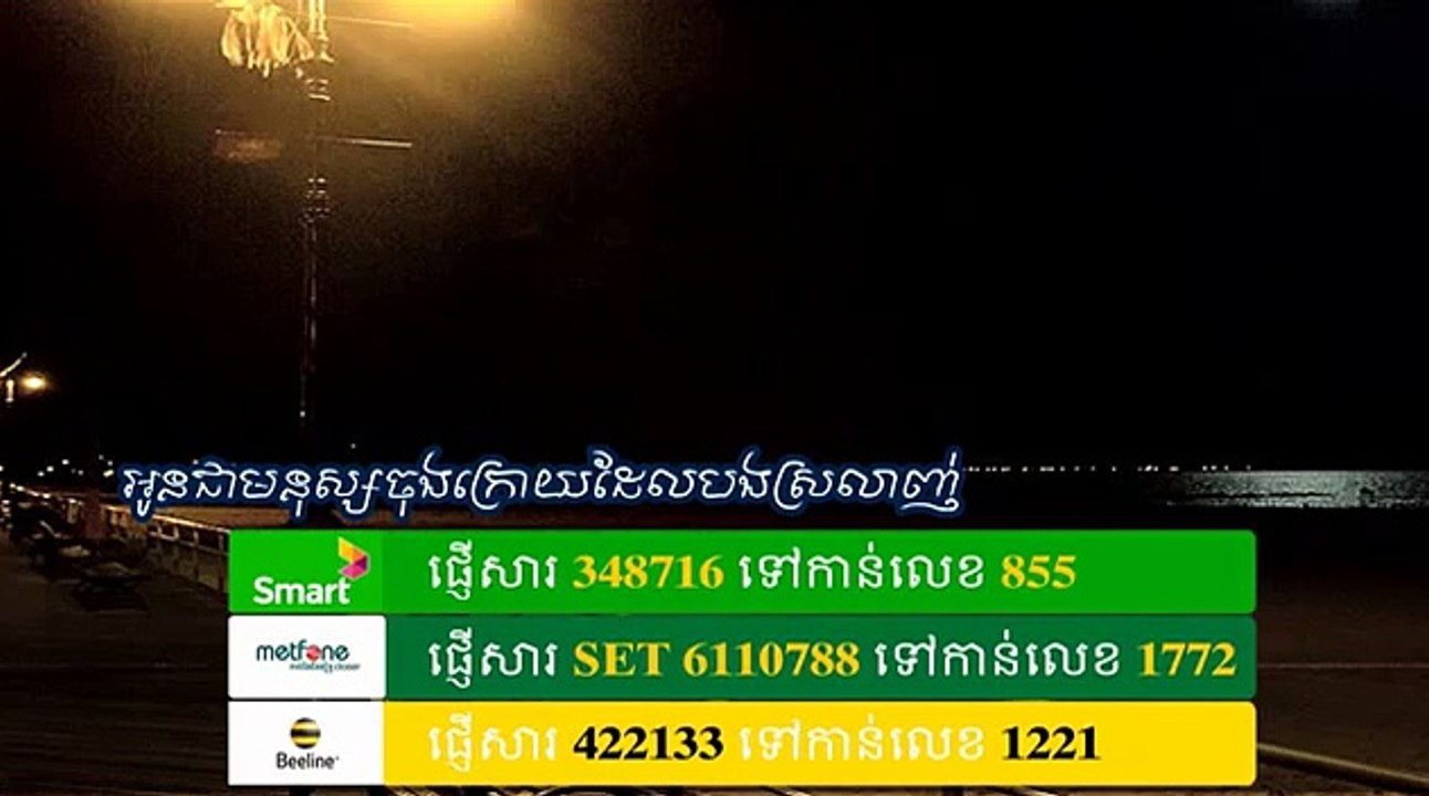 Khmer Love Tone អូនជាមនុស្សចុងក្រោយ ដែលបងស្រលាញ់