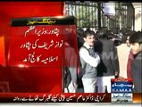 Nawaz Sharif's arrival in Islamia College University Peshawar ,Students barred from entering in the college