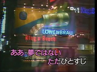 懐メロカラオケ　誰よりも君を愛す　原曲 ♪松尾和子