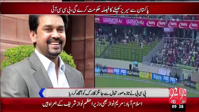 Pak Bharat Series Abhi Tk Sawaliya Nishan – 11 Dec 15 - 92 News HD