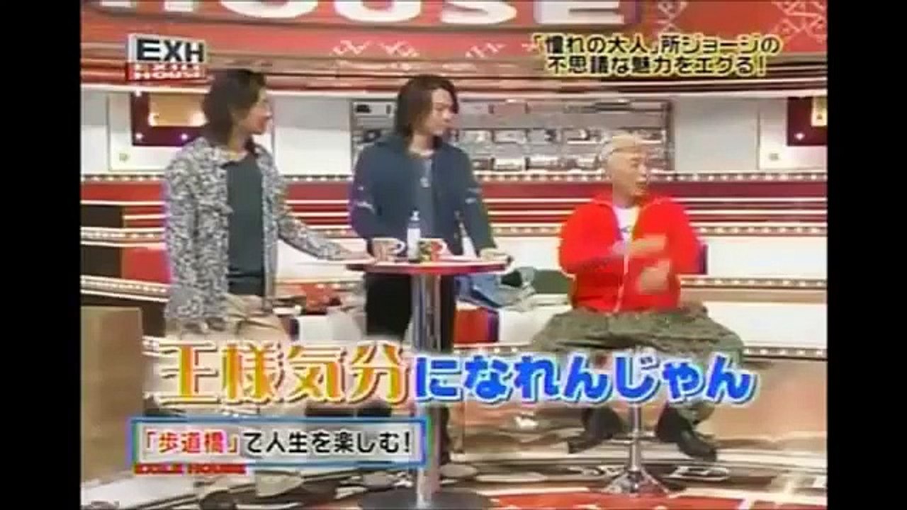 EXILE・MATSUの質問　人生を楽しむ「コツ」を所さんが伝授。