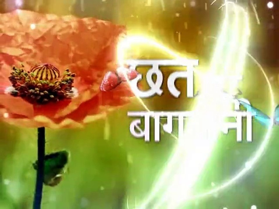 छत पर बागवानी | Chhat Par Bagwani  (24-10-2015)