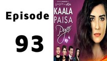 Kaala Paisa Pyaar Episode 93 Full on Urdu1 in High Quality
