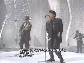 Chage and aska" walk"