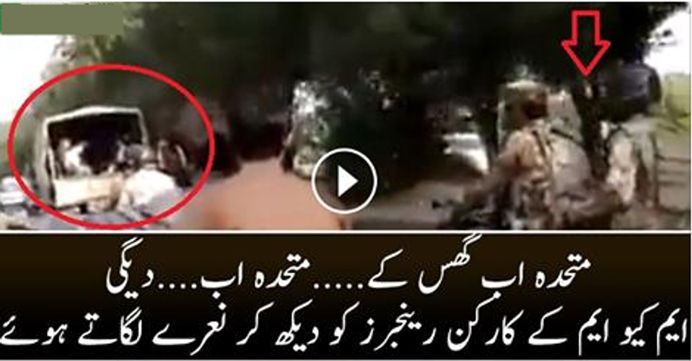 MQM Workers Making Fun of Pakistani Rangers