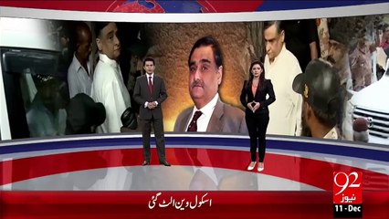 Dr.Asim Ko Clean Chit Dy Di Gai – 11 Dec 15 - 92 News HD