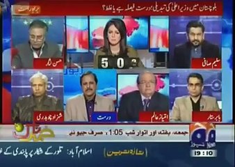 Wo pehla wada jo Nawaz Sharif Ne apni Term mayn Pura Kya