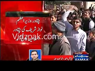 Nawaz Sharif's arrival in Islamia College Peshawar, Student were banned to enter the college