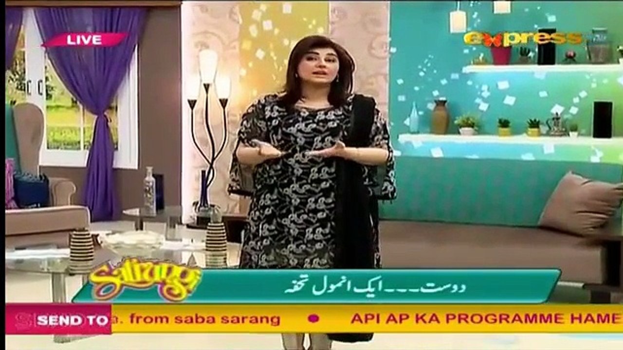 Mahira khan in Morning Show Satrungi on Express Entertainment - 11th December 2015 PART 1