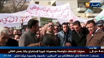 النشرة المحلية ليوم 16 مارس 2014