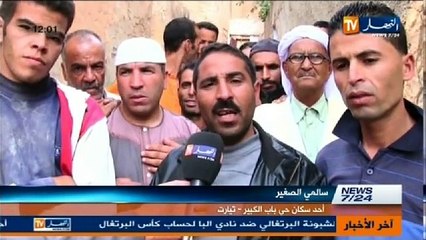 النشرة المحلية ليوم 21 أكتوبر 2013