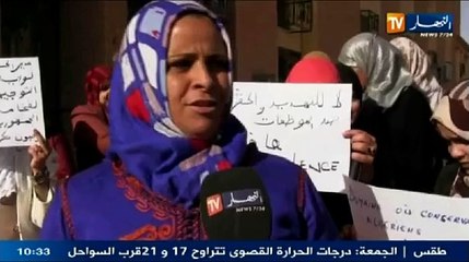النشرة المحلية ليوم 21 مارس 2014(1)