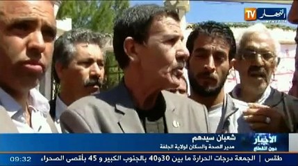 النشرة المحلية ليوم 30 ماي 2014