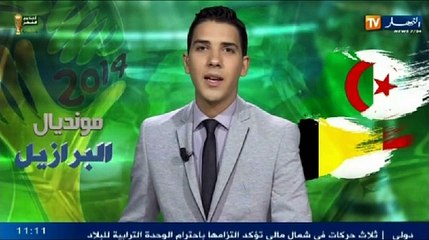 الموجز الإخباري الرابع ليوم 17 جوان 2014