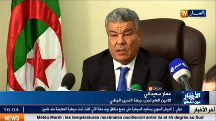 الموجز الاخباري لمساء يوم 15 سبتمبر 2014