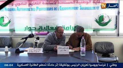 الموجز الإخباري ليوم 13 فيفري 2014(2)