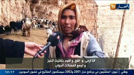 الموجز الإخباري ليوم 14 مارس 2014