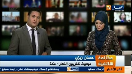 الموجز الاخباري ليوم 18 أكتوبر 2013