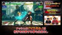 Street Fighter V - Momochi vs Fuudo Part 3