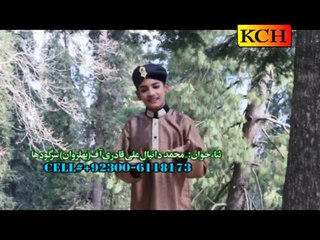 Ho Mubarak Mubarak Milad e Nabi Full Video Naat [2016] Muhammad Daniyal Ali Qadri - Naat Online