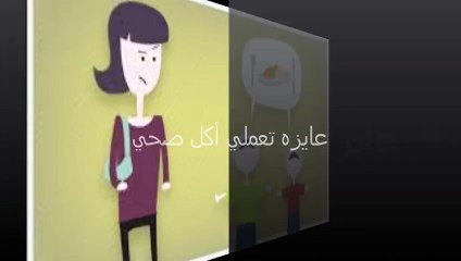 ليه تشتري أكلات من زوزّه؟!