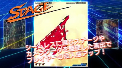 Raiden V - Bande-Annonce #2