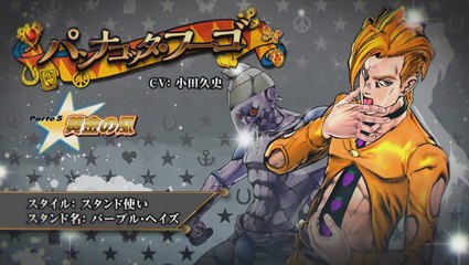 JoJo's Bizarre Adventure Eyes of Heaven - Pannacotta Fugo Gameplay