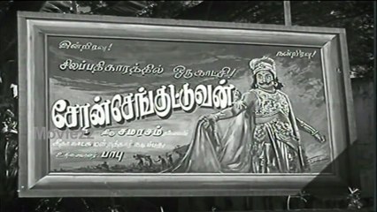 Dulha Raja Dulahi Rani || Full Nepali Movie || Shri Krishna Shrestha ||Part 2