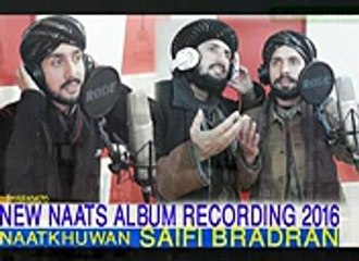 potowahri punjabi naat shareef promo 2016.new naat سیفی برادران گی آواز میں پواٹھواری پنجابی نعت سنیے۔