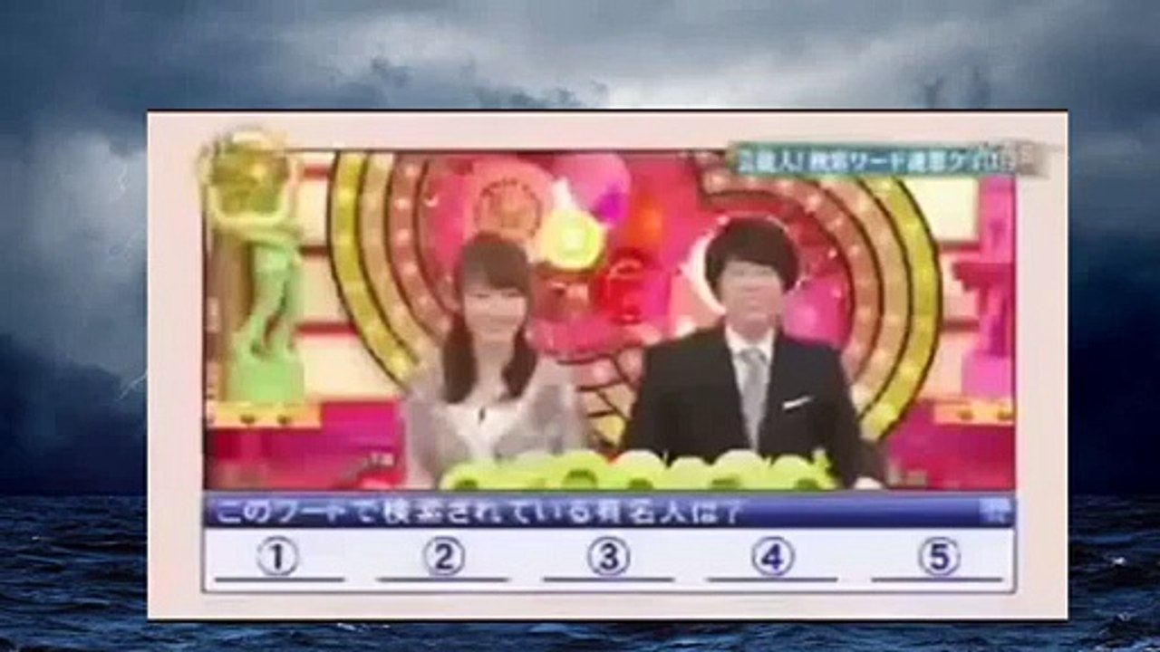 有吉弘行　クイズタレント名鑑　⑦