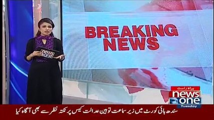 cctv footage Dakati wardat news one 8 dec