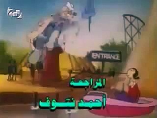 Arabic Opening - باباي وابنه