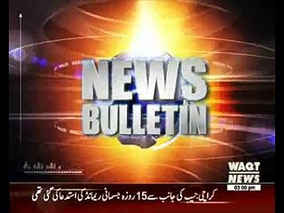 Waqtnews Headlines 03:00 PM 11 December 2015