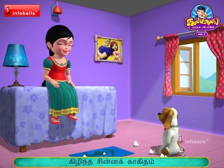 கிழிந்த சின்னக்  காகிதம் Tamil Rhymes 3D Animated
