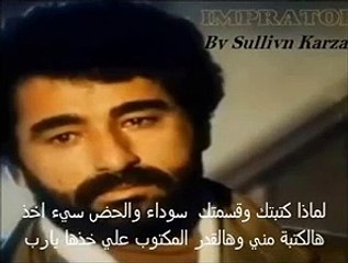 ابراهيم تاتلسس اغنية(يارب اخذ روحي)مترجمة للعربي-ibrahim tatlises