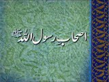 Abu Huraira Part:9 (Urdu) Khaleeq Ahmed Mufti, Sharjah Tv.